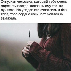 Майя Саидмагомедова, Москва
