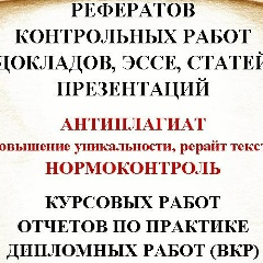 Алеся Шабалтас, 11.03.1982, Калининград