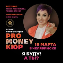 Ирина Кирилюк, 17.07, Миасс