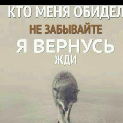 Женис Алтыбаев, 09.05