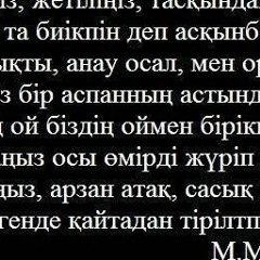 Zhadra Zhaiylkhan, 25.02.1986, Астана