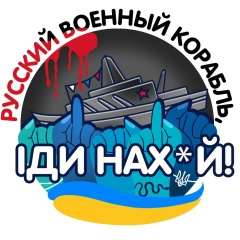 Яна Ильина, 08.03.1988, Житомир