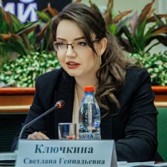 Светлана Ключкина, 24.01.1990, Москва