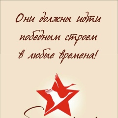 Бессмертный Полк Астрахань, 09.05.1945, Астрахань
