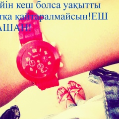 Gumykosh Barlybaeva, 06.04.1997, Нукус