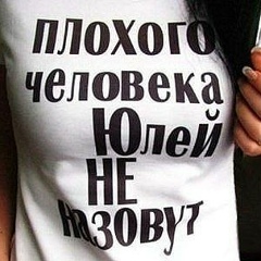 Юлия Романова, 08.06, Киев
