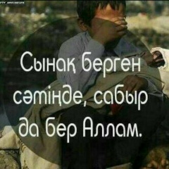 Бакытжан Бориев, 15.06.1992, Астана