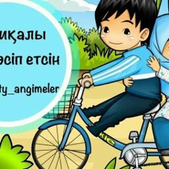 Арман Утенов, 18.09.1994, Атырау