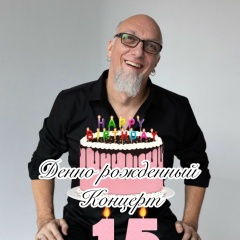 Юрий Русланов, 09.03.1973, Москва