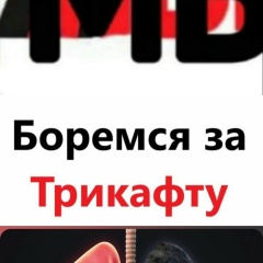Наталья Савченкова, 30.05, Улан-Удэ