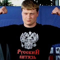 Александар Поветкин, 02.09.1979, Курск