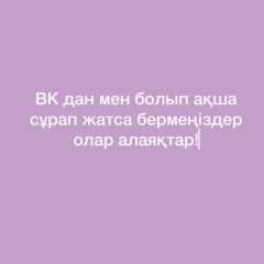 Гулбаршын Енсегенова, 19.01.1982