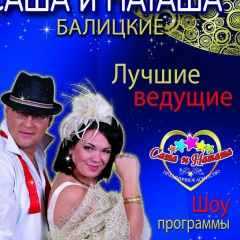 Александр Балицкий, 25.07.1971, Николаев