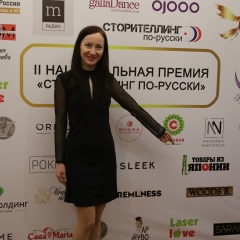 Эльза Туркина, 14.09.1982, Химки