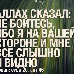 Амина Магомадова