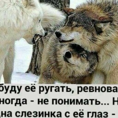 Дина Алмазова, 11.07.1901, Грозный