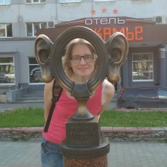 Валентина Дмитриевских, 30.01.1986