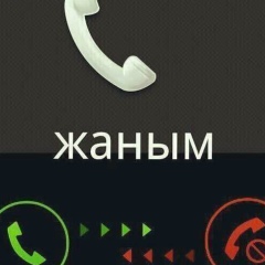 Nurim Kuanish, 09.05.1994, Шымкент