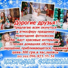 Жанна Овчаренко, 12.02, Каменское / Днепродзержинск