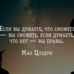 Настя Керова