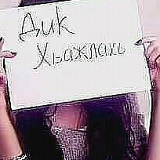 Не-Люблю-Когда Мне-Врут, 18.10.2000