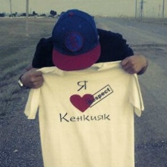 Руслан Маратов, 17.09.1996, Кенкияк