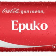 Ерик Дуйсебай, 01.10, Тараз