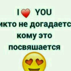 Мадина Ибрагимова