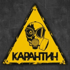 Степан Курашов, 17.04, Уральск