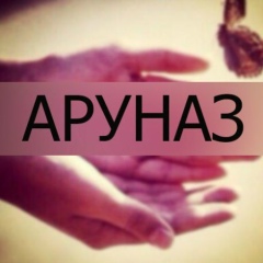 Бибигул Нургалиева, Атырау