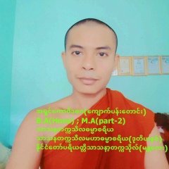 Ashin Kovidadhaja, 31.08.1987