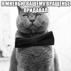 Октавий Белицер, 28.06.1983, Москва