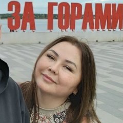 Дилара Комурбаева, 29.06, Нефтекамск