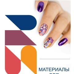 Magic Center, 18.08.1957, Москва