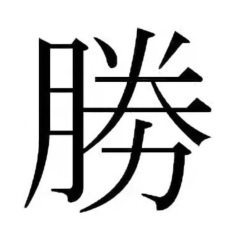 Ульяна Страхова, 25.05.1982, Москва