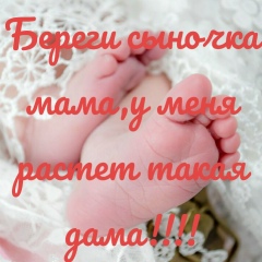 Гульмира Бекмуханова, 21.12.1994, Камызяк