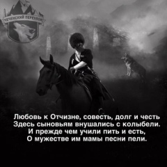 Жамбулат Дзакаев, Грозный