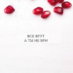 Анастасия Реушенко, 29.05, Воронеж