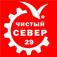 Андрей Чухлян, 12.10, Северодвинск