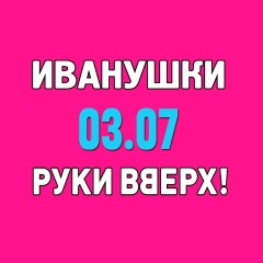 Газеты Пишут, 19.05, Калининград