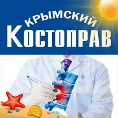 Крымский Костоправ, 22.04, Краснодар