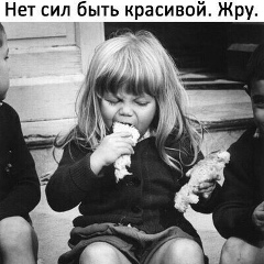 Алина М, 15.06, Раменское