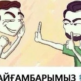 Руся Каюмов, Кентау