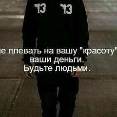 Бека Салиев, 14.07, Тюмень