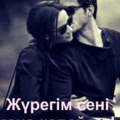 Бақытжан Маратов, Кандыагаш