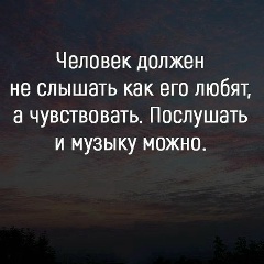 Наташа Колосова, 19.01, Москва
