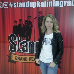 Наталья Мартынова, 02.12.1981, Калининград