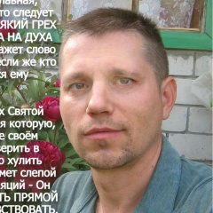 Вячеслав Левков, 10.01.1979, Мозырь