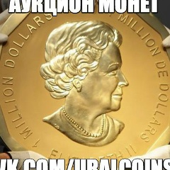 Евгений Суханов, 05.08.1987, Екатеринбург