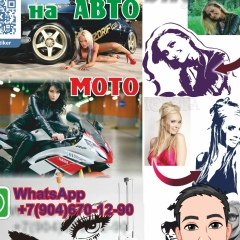 Александр Ильин, 24.05.1987, Альметьевск